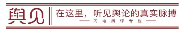 炒股配资平台网 舆见|破除信息茧房: 高考志愿填报的理性突围